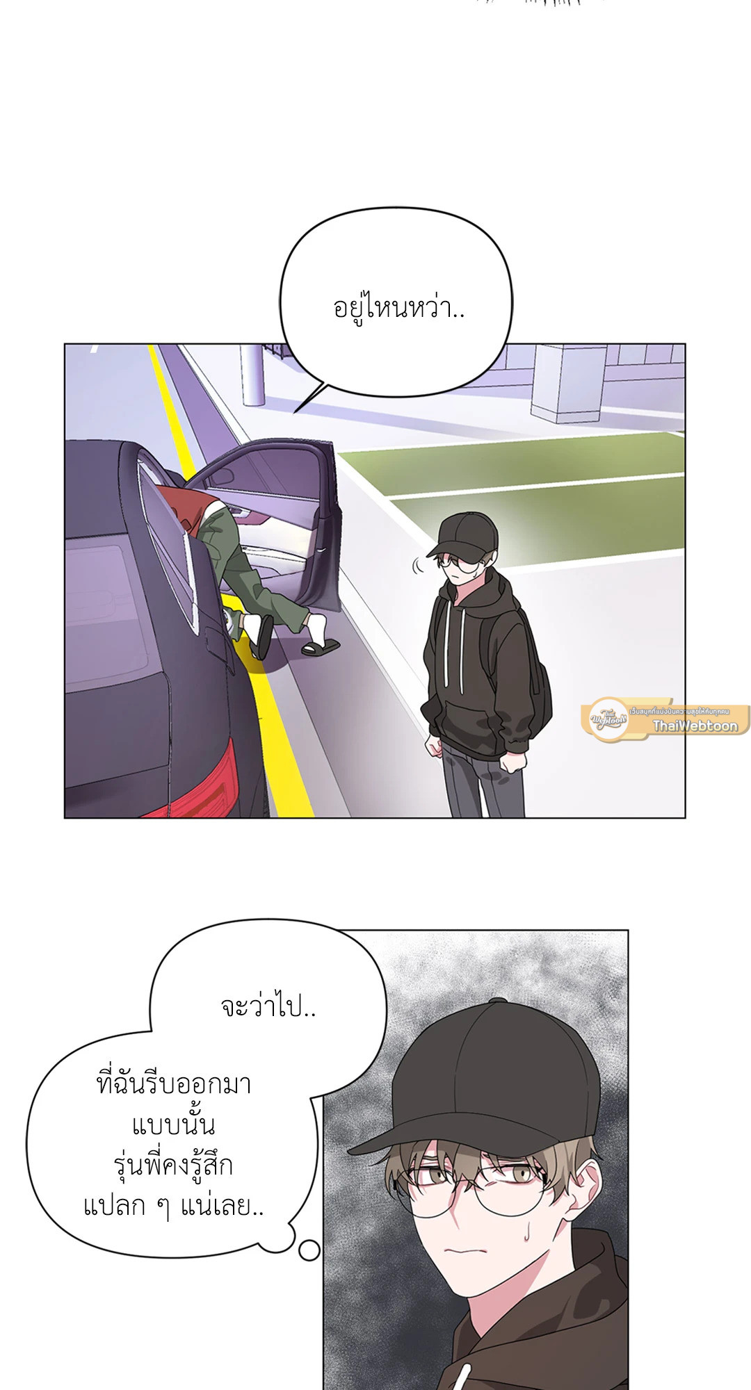 หน้า 50