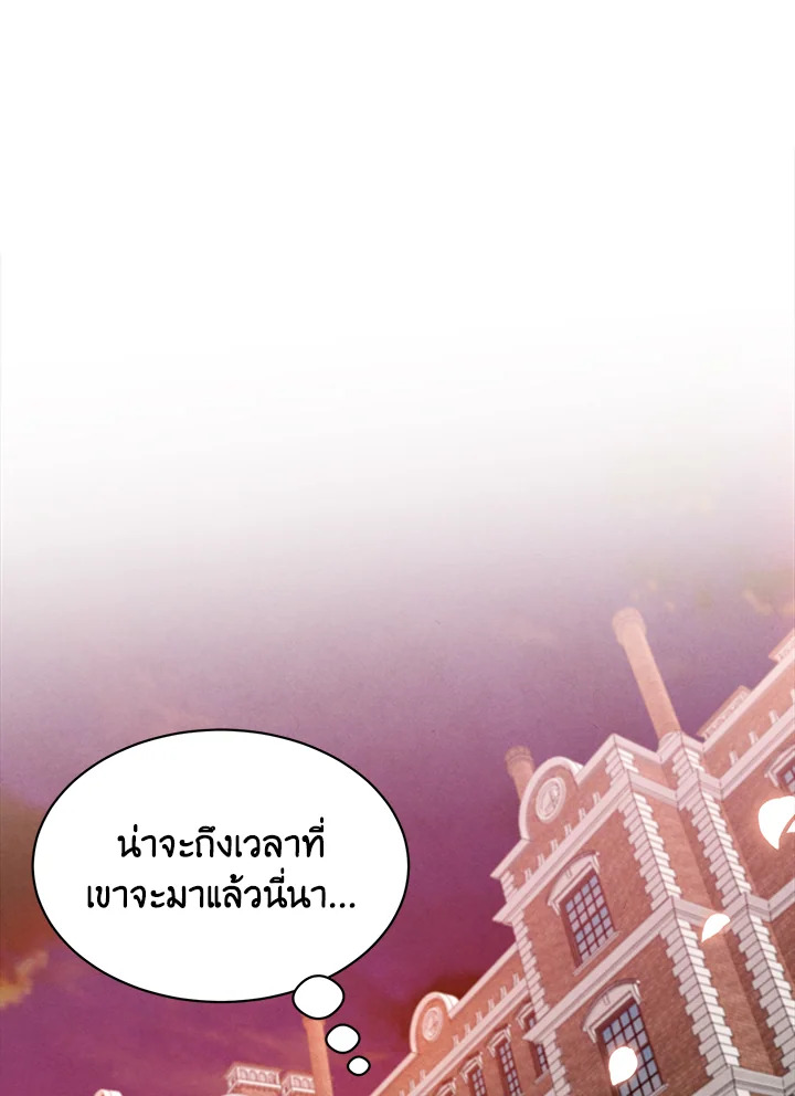 สุดยอดลูกชายคนเล็กแห่งตระกูลมาร์ควิส | Legendary Youngest Son of the Marquis House ตอนที่ 6 - รูปที่ 2