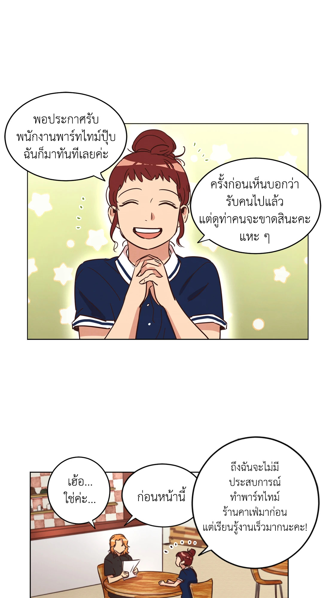 หน้า 33