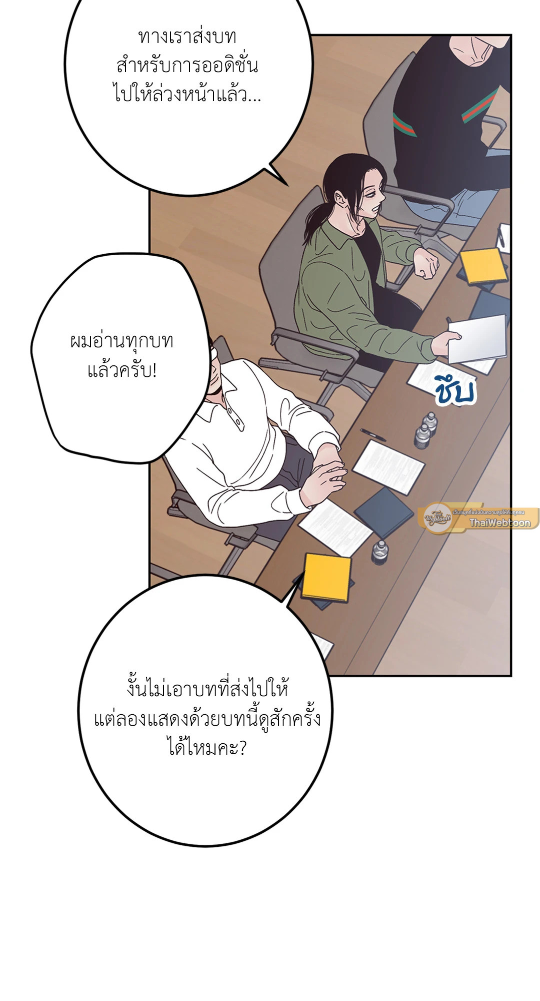 หน้า 66