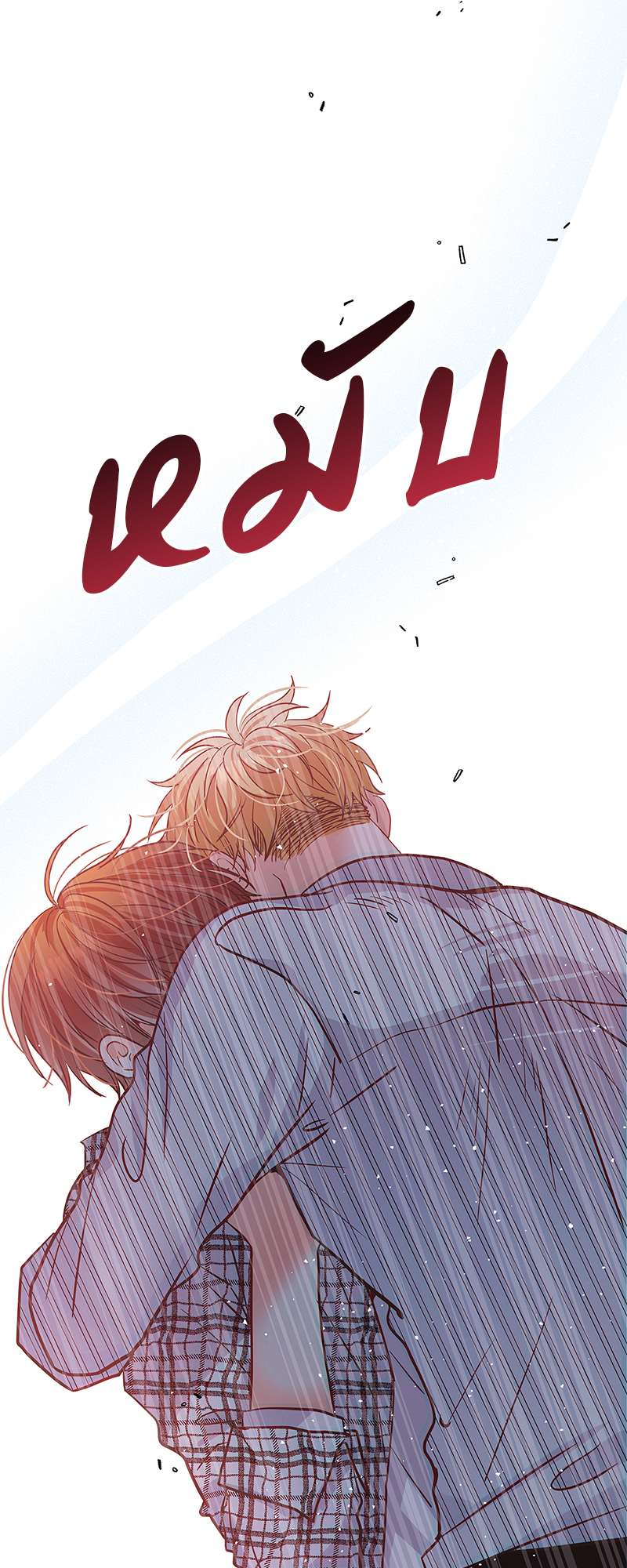หน้า 74