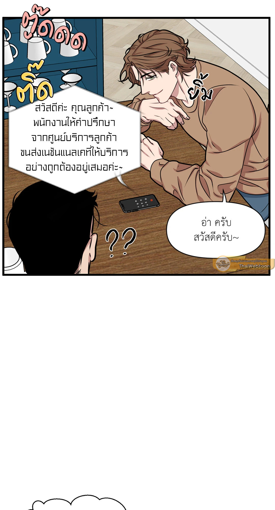 หน้า 30