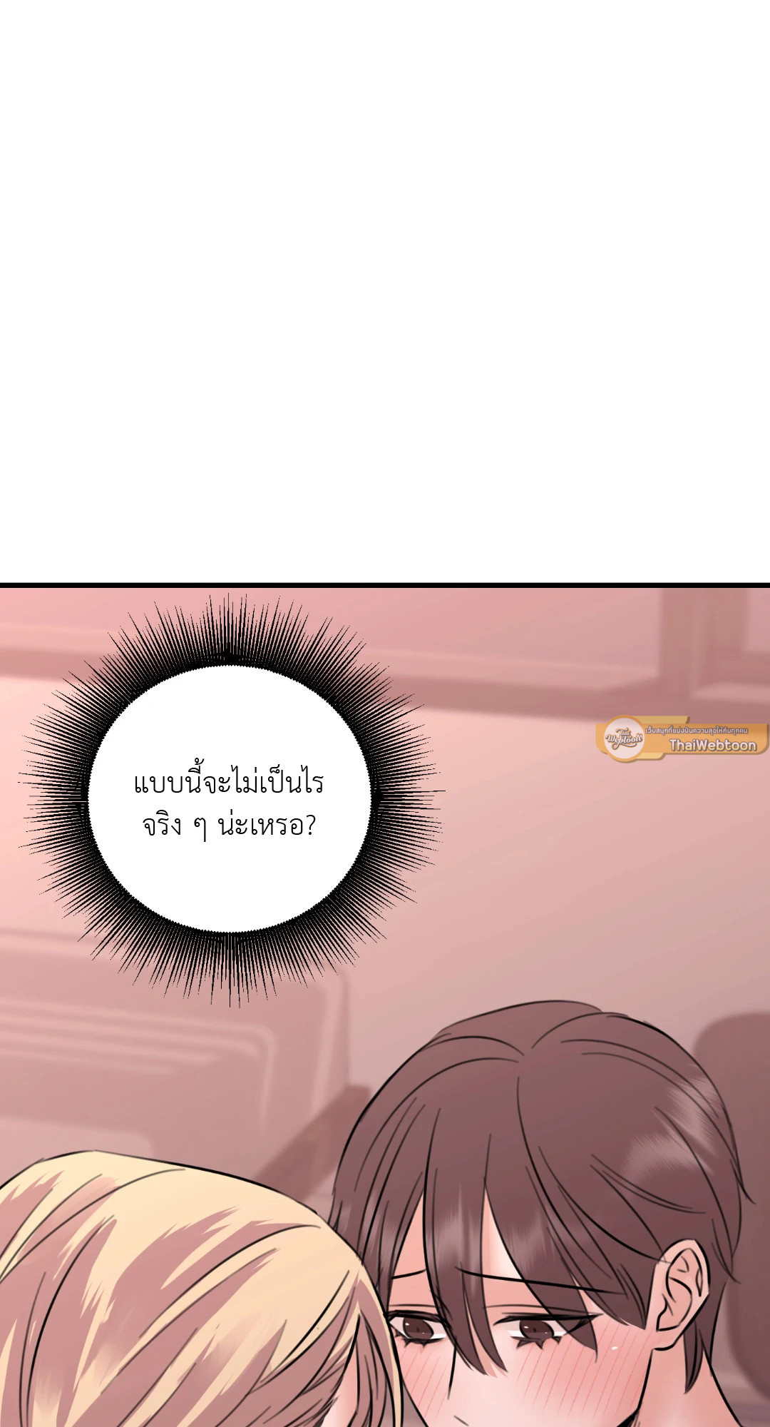 หน้า 90