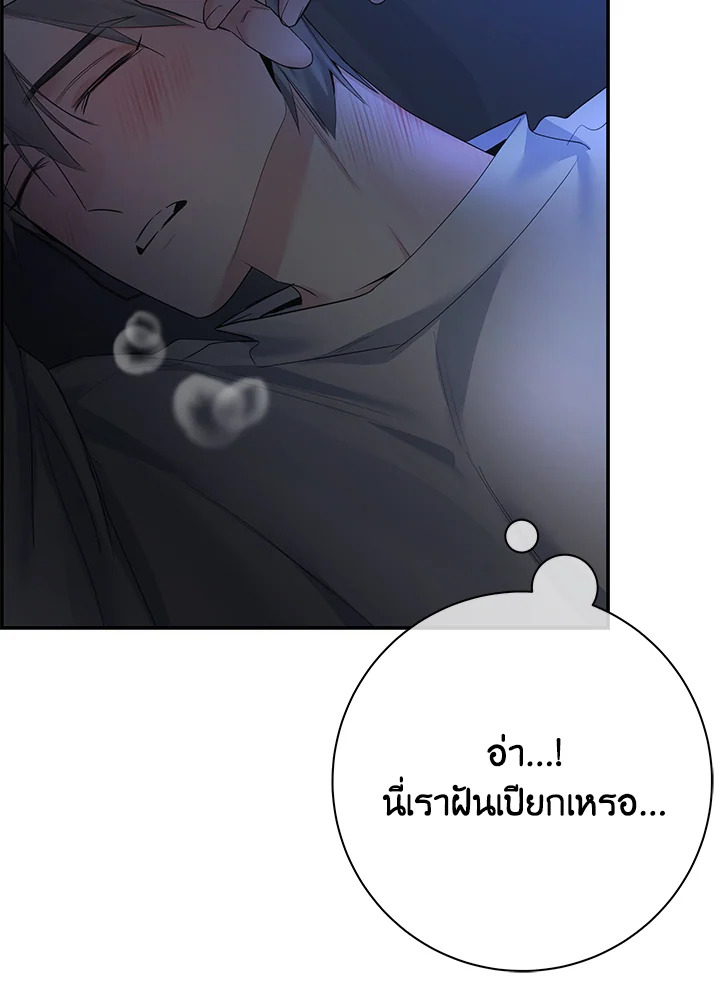 หน้า 84