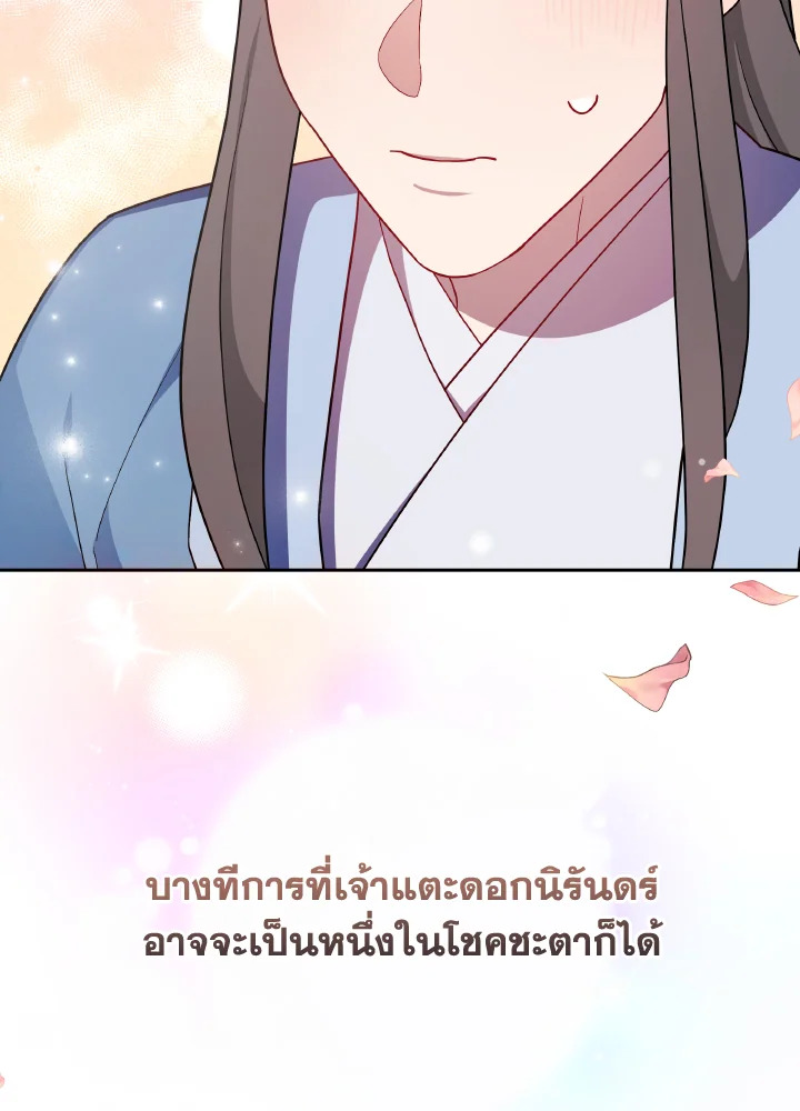 หน้า 84