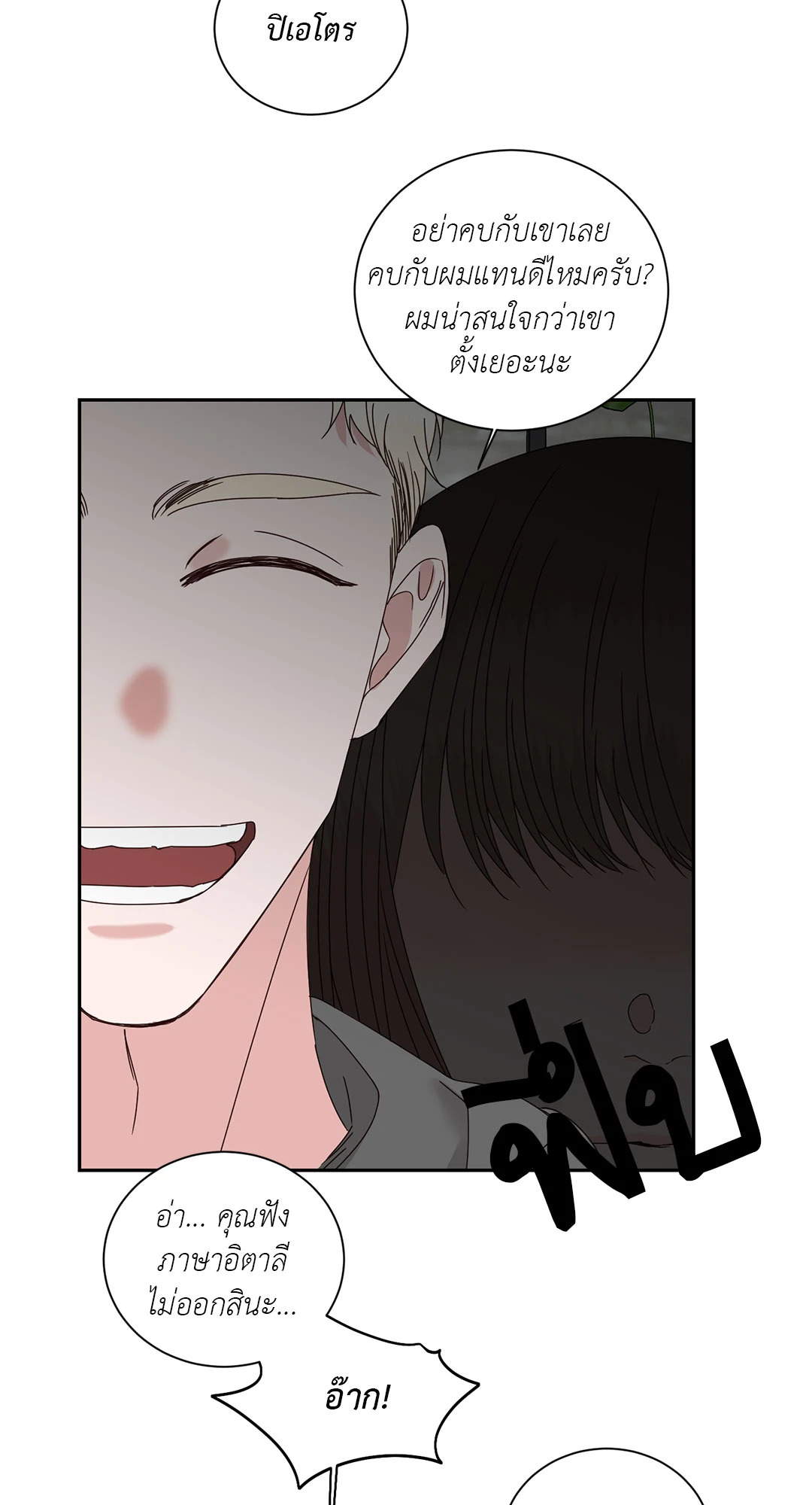 หน้า 35