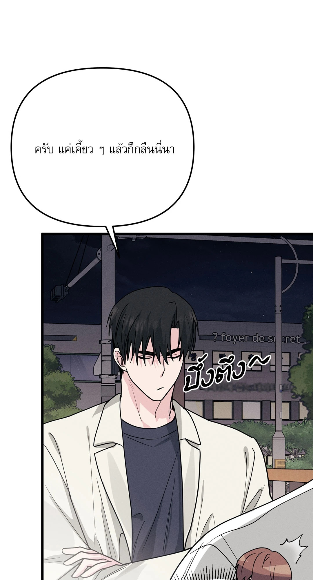 หน้า 80