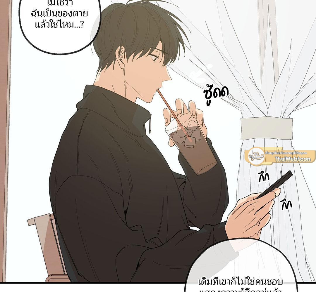 หน้า 103