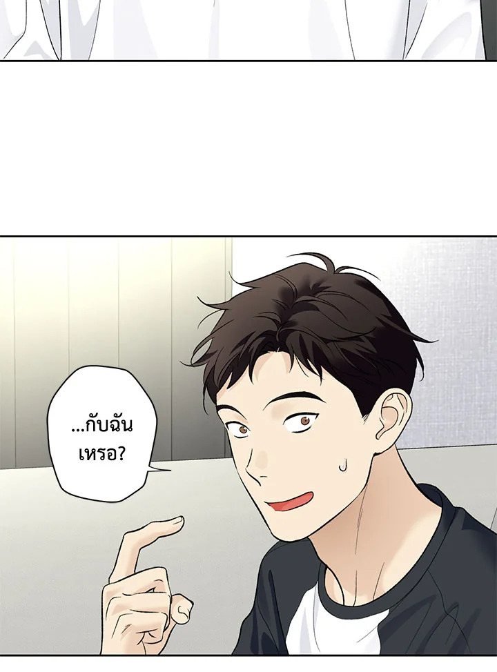 หน้า 74