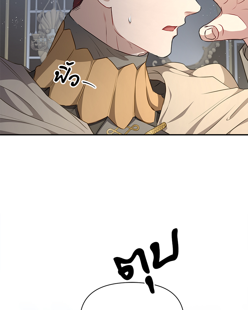 หน้า 103