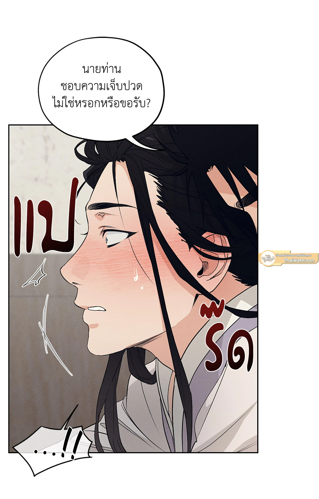 หน้า 47