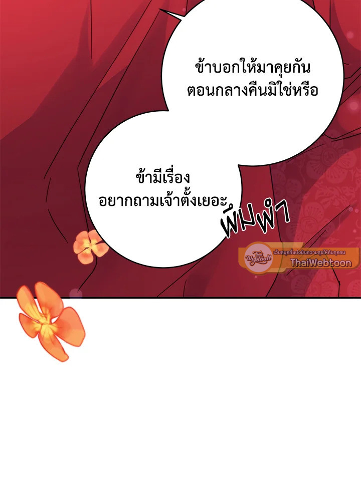 หน้า 96