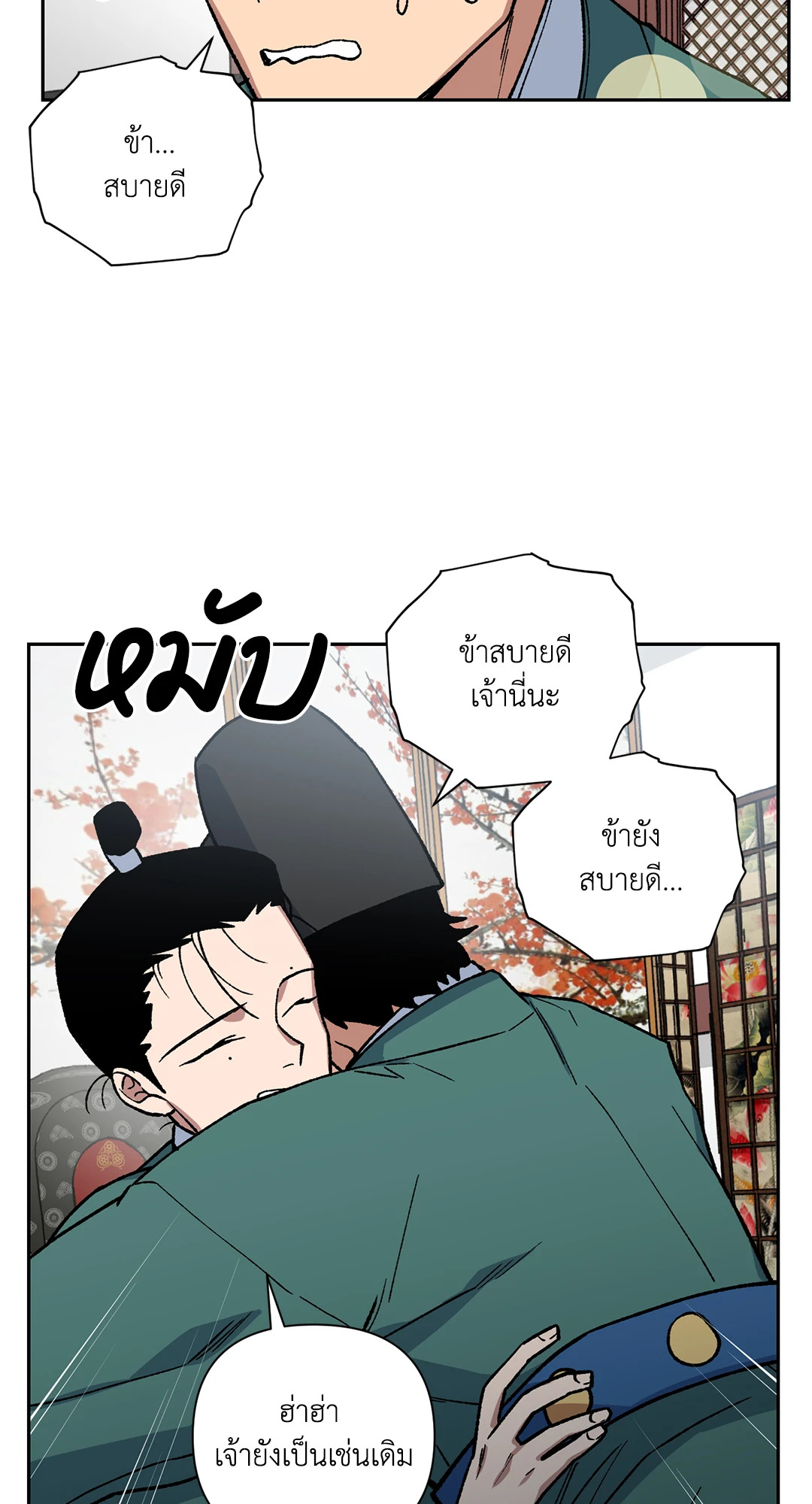 หน้า 24
