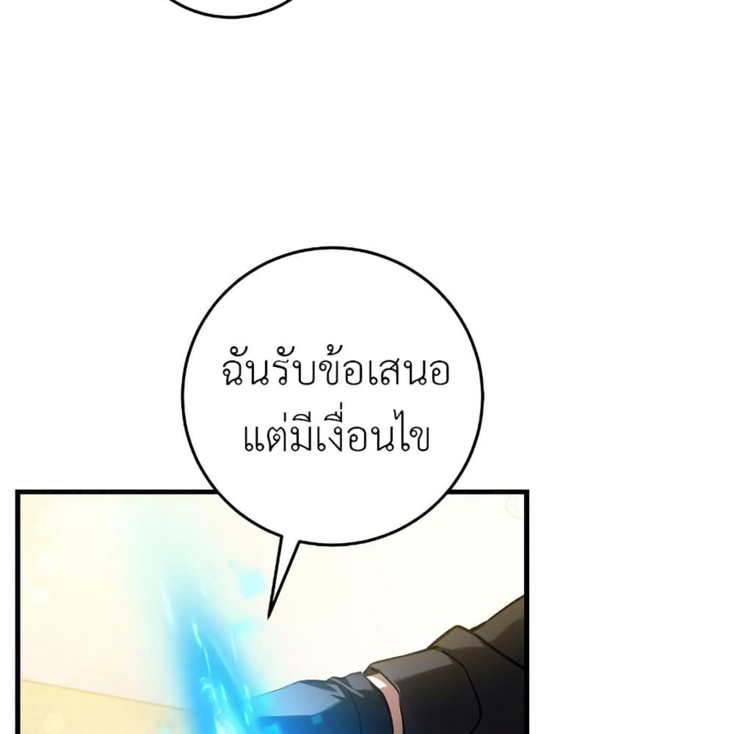 หน้า 114