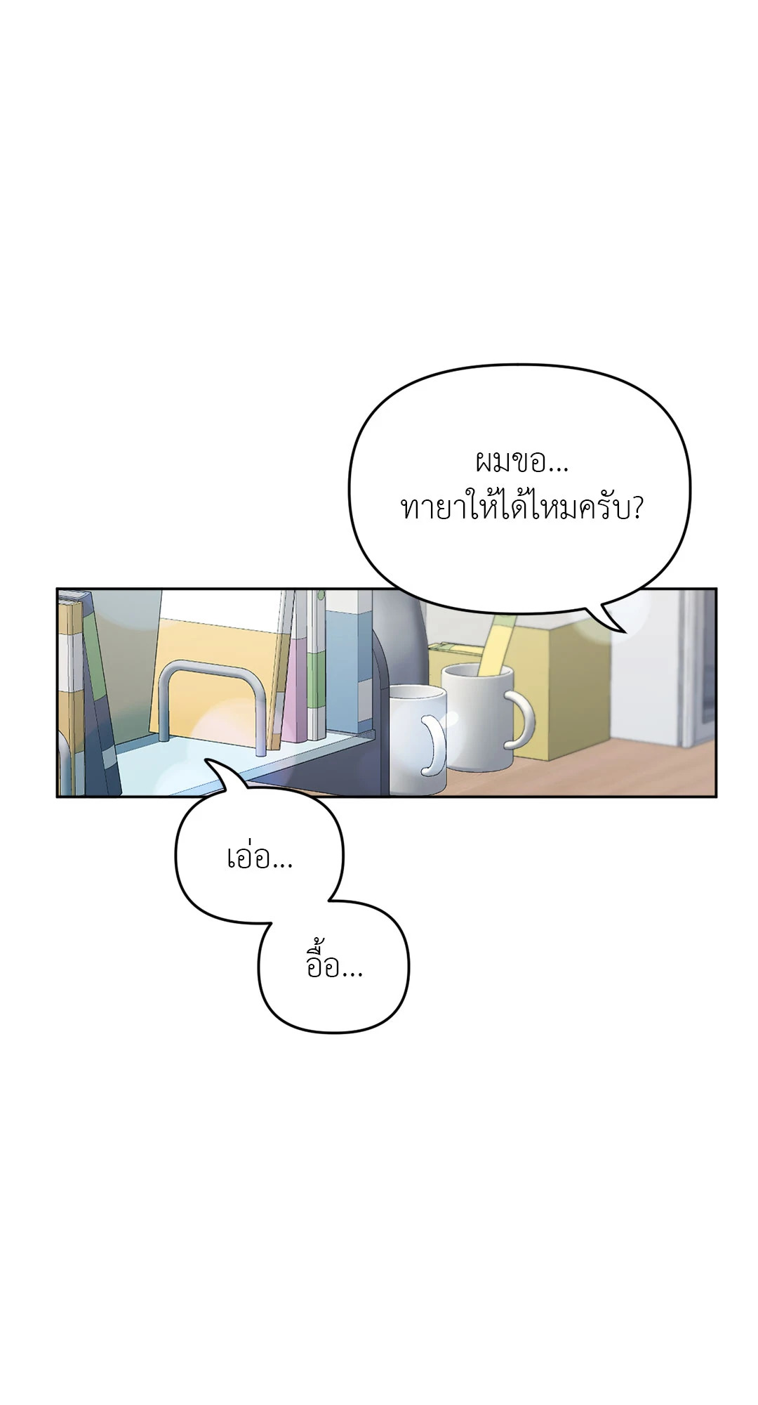 หน้า 31
