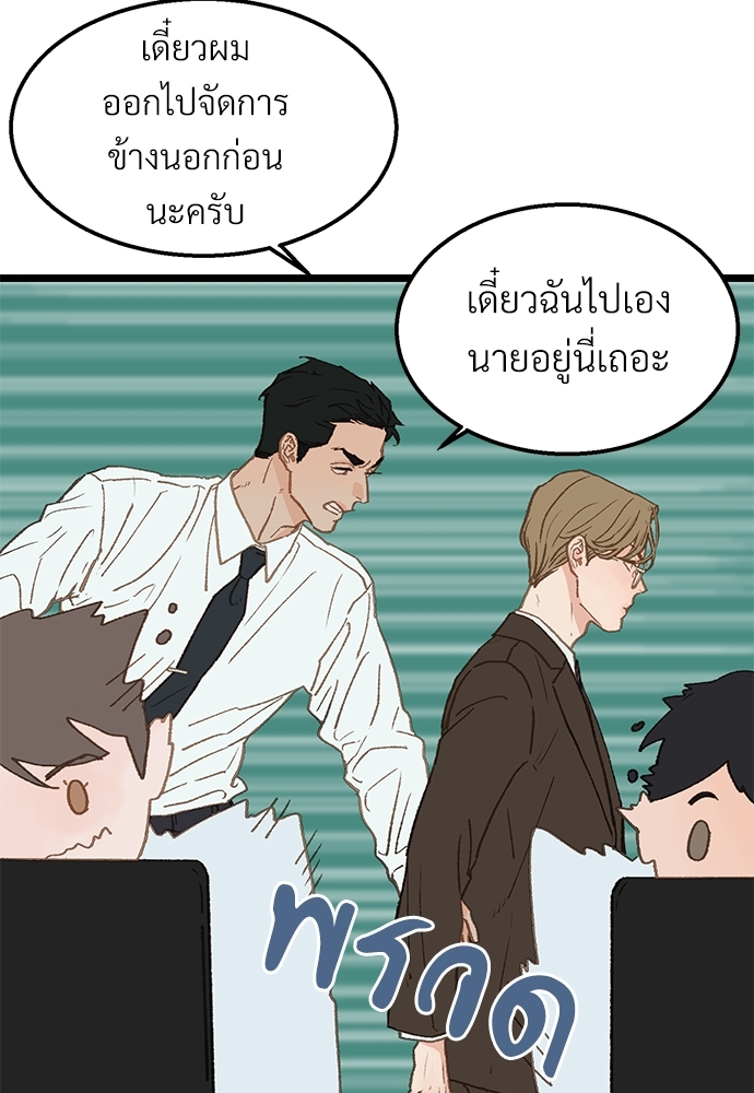 หน้า 65