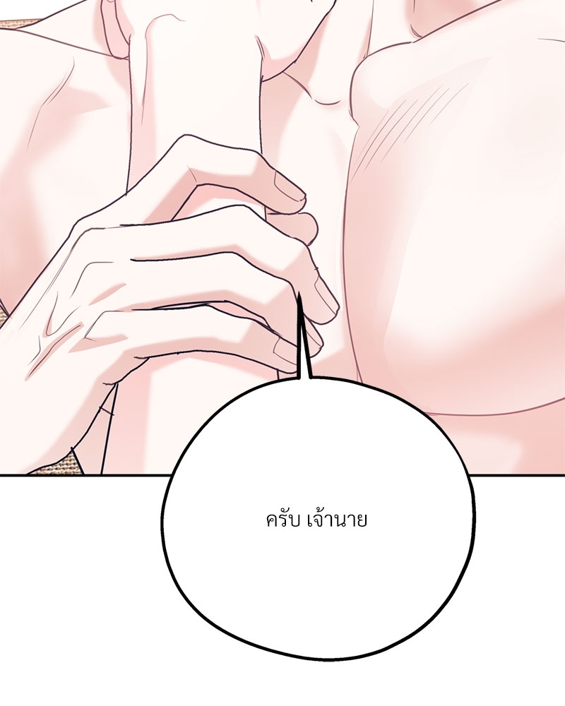หน้า 137