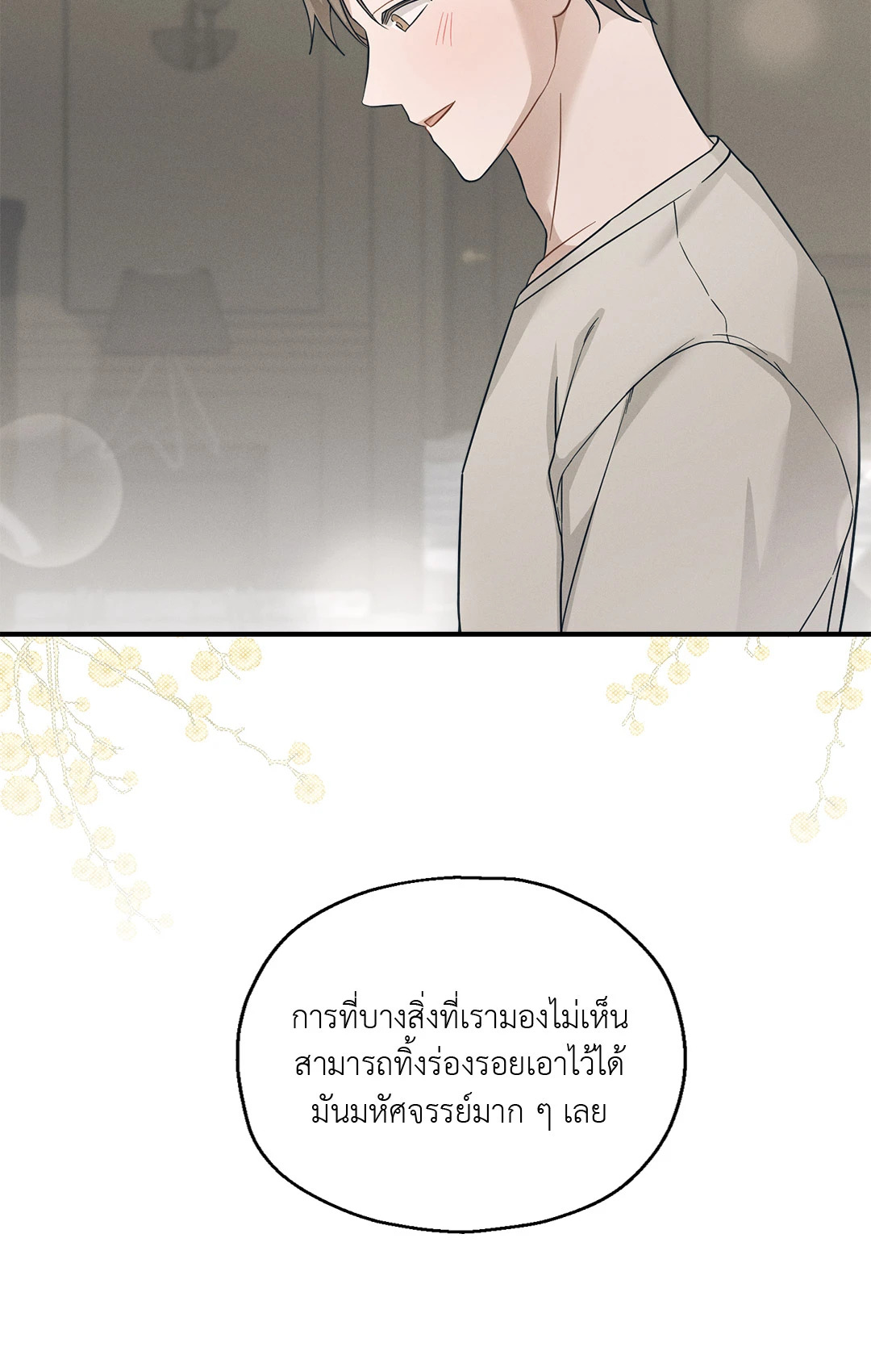 หน้า 91
