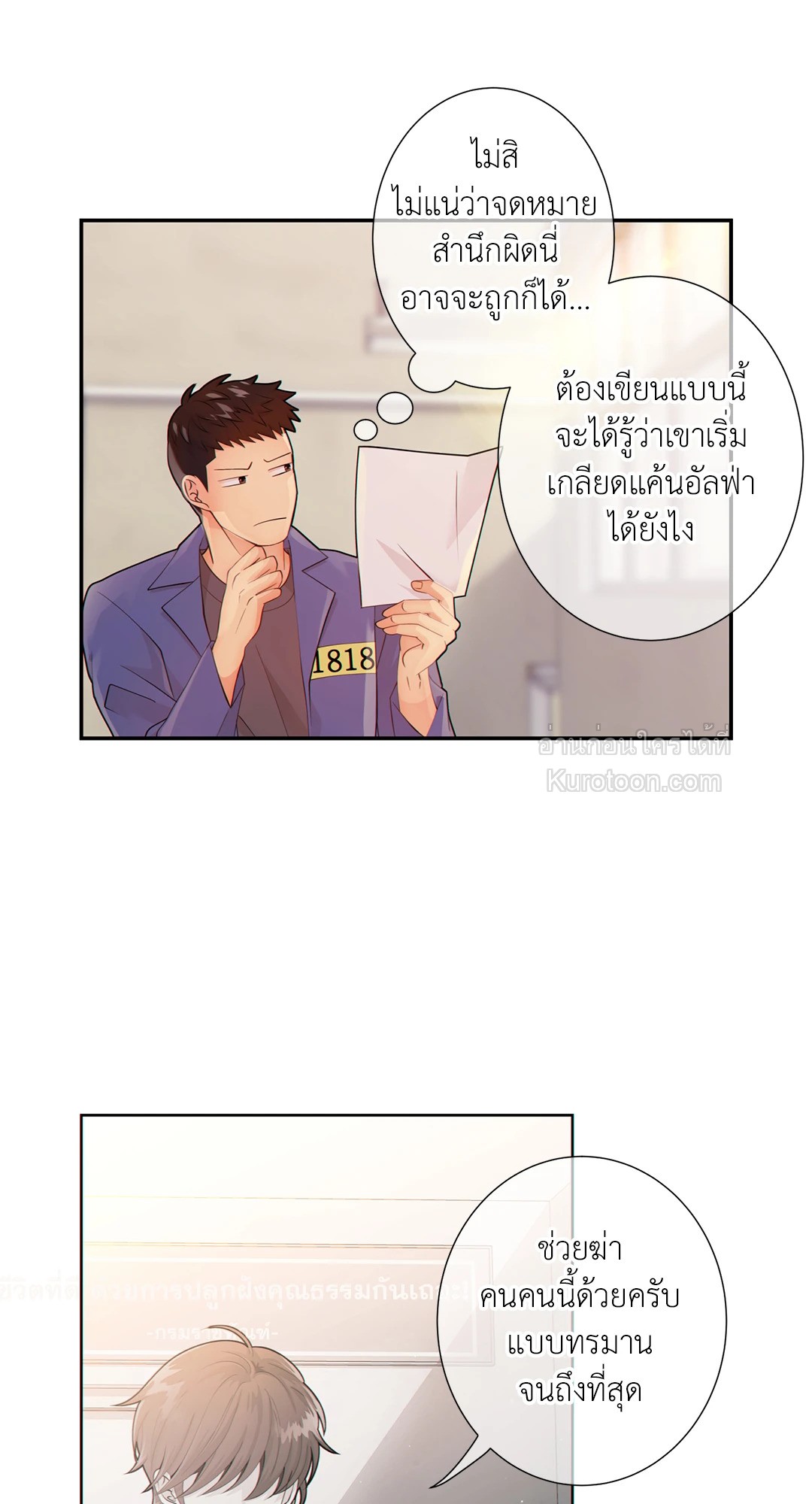 หน้า 41