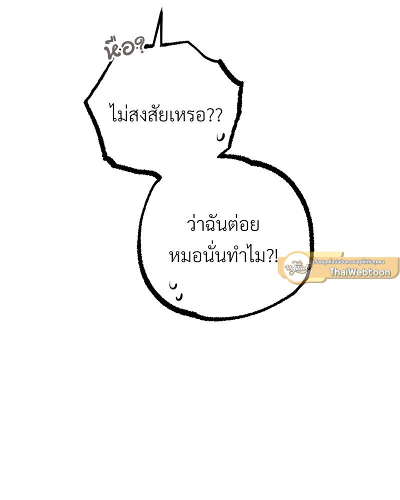 หน้า 125