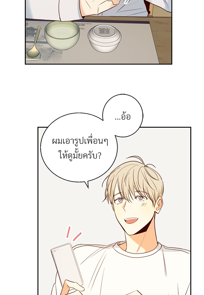 หน้า 50