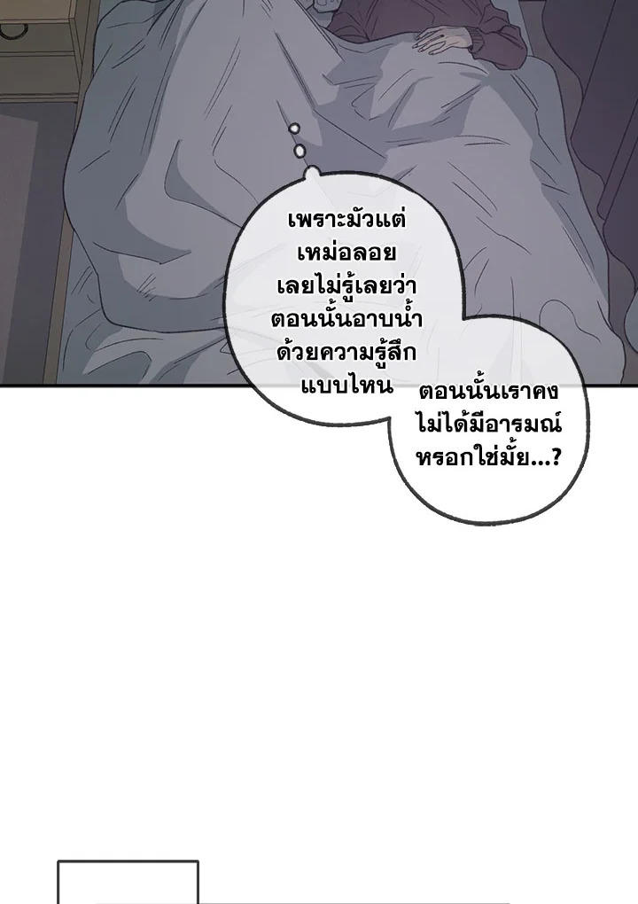 หน้า 67