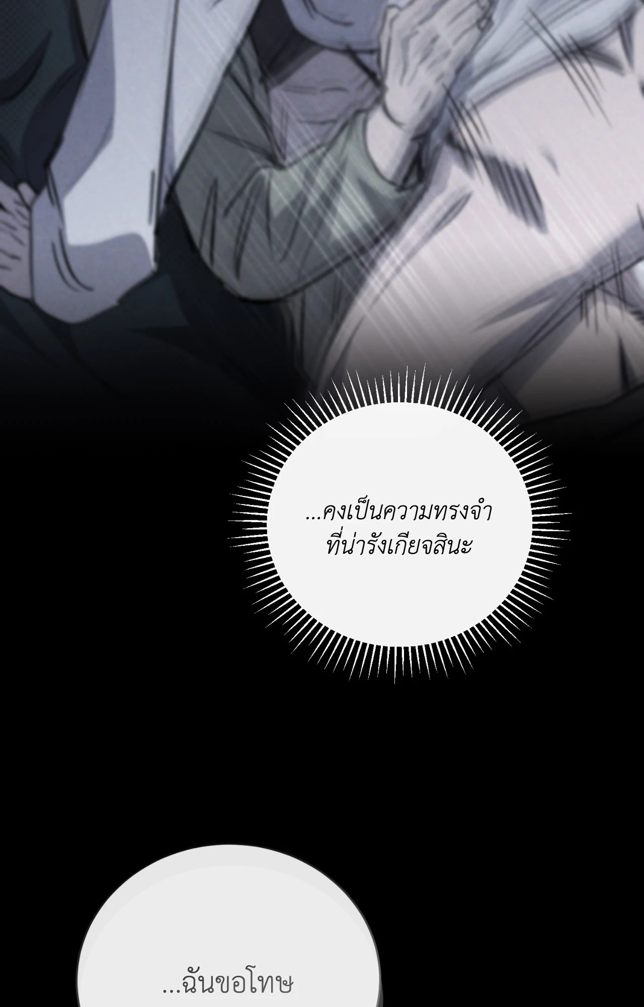 หน้า 85