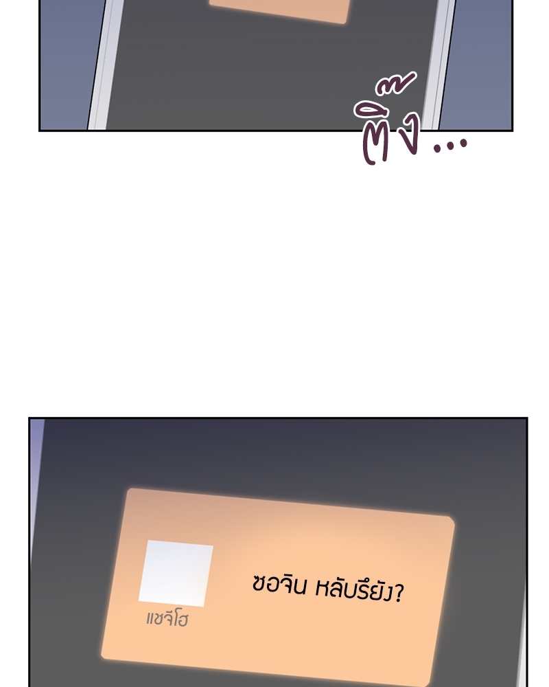 หน้า 85