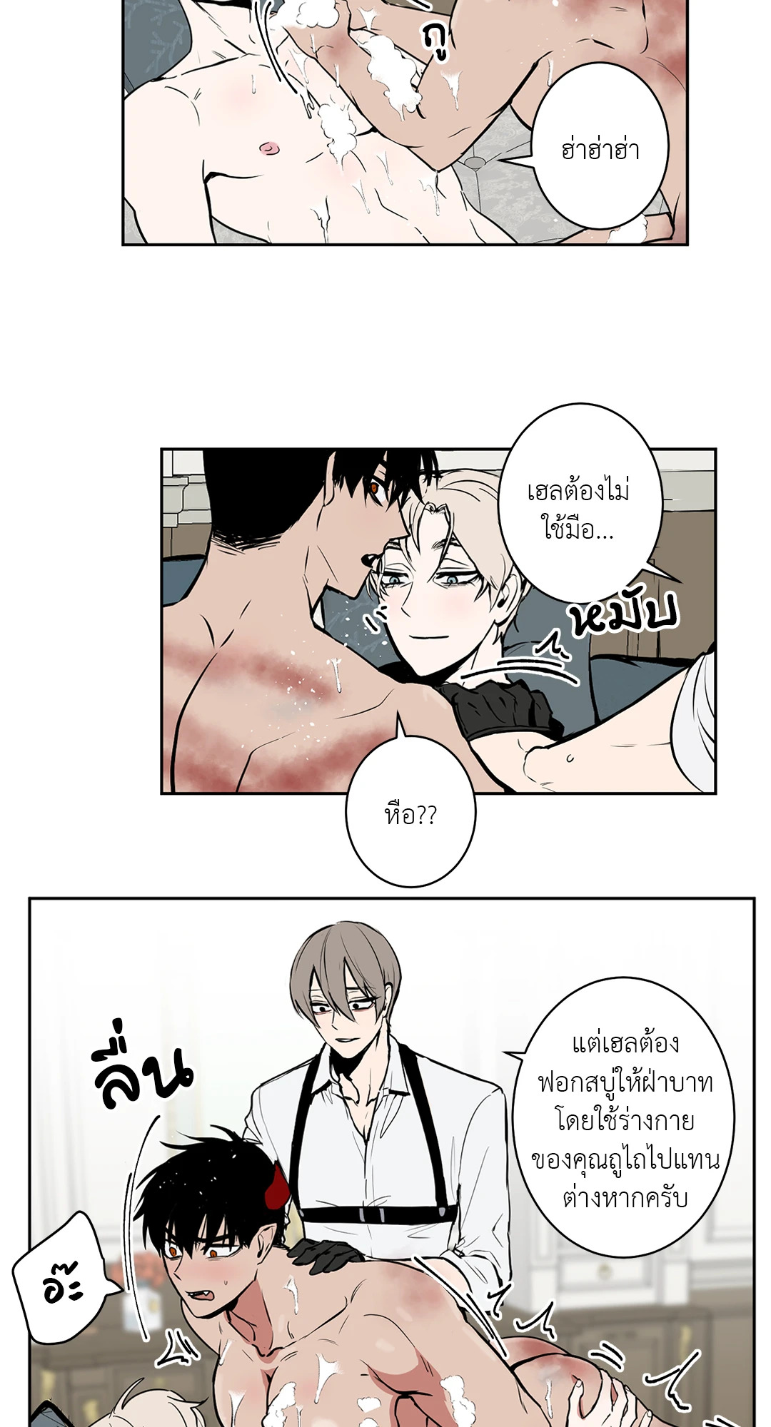 หน้า 3