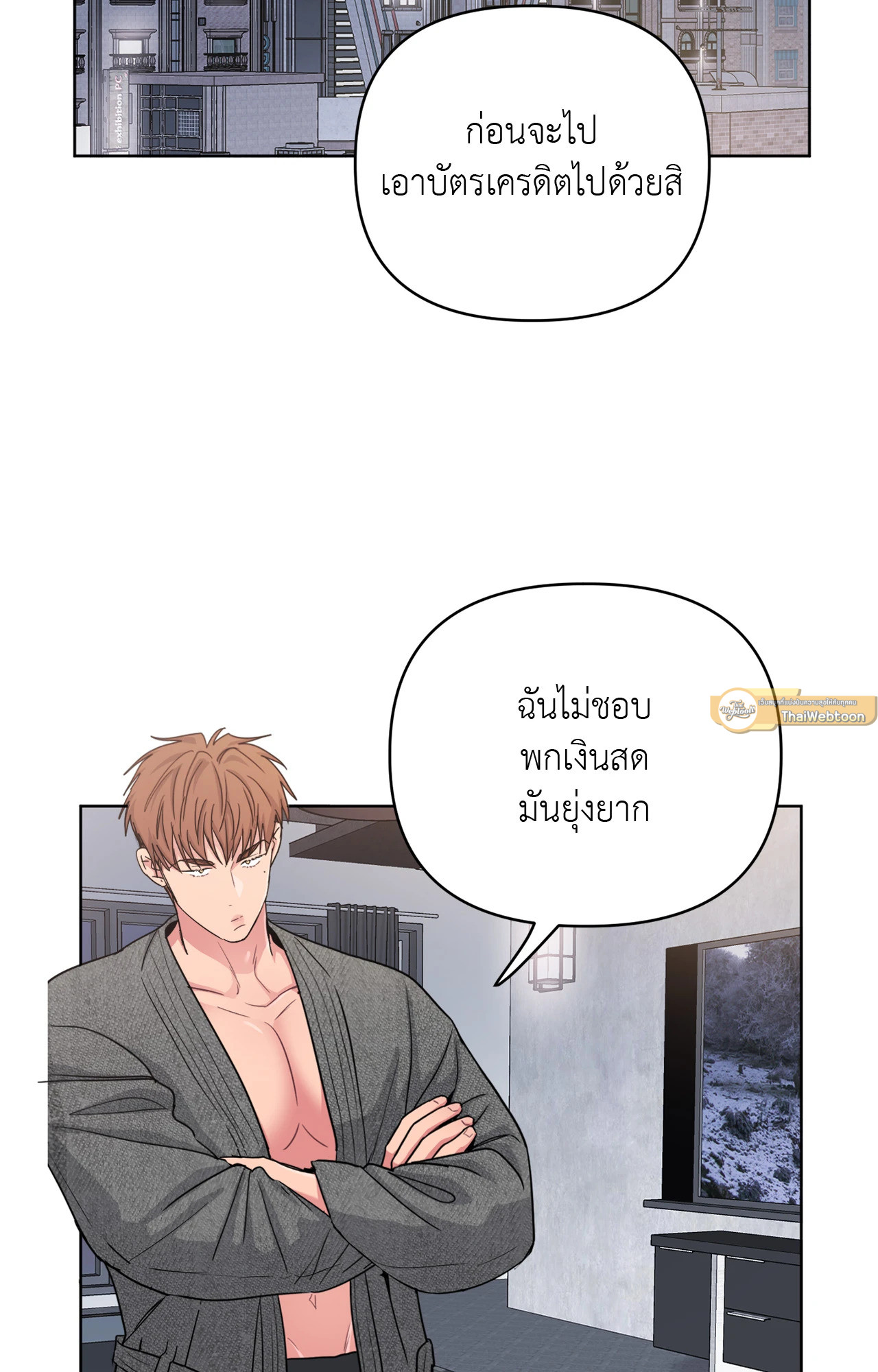 หน้า 33