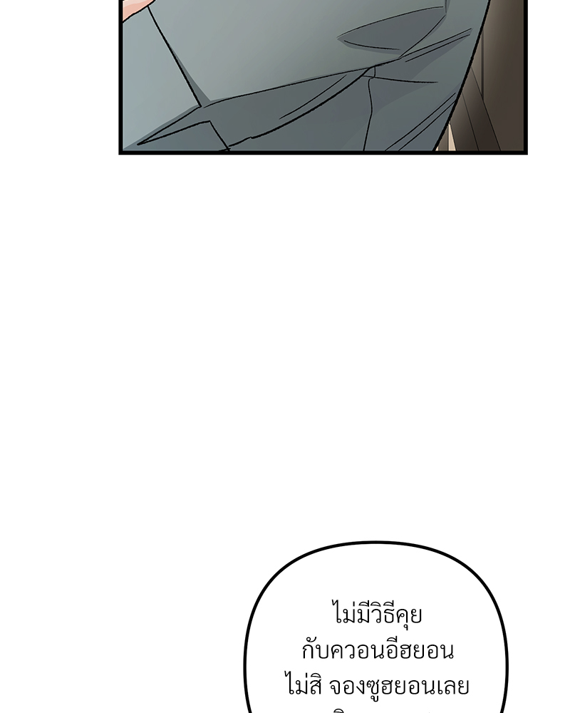 หน้า 123