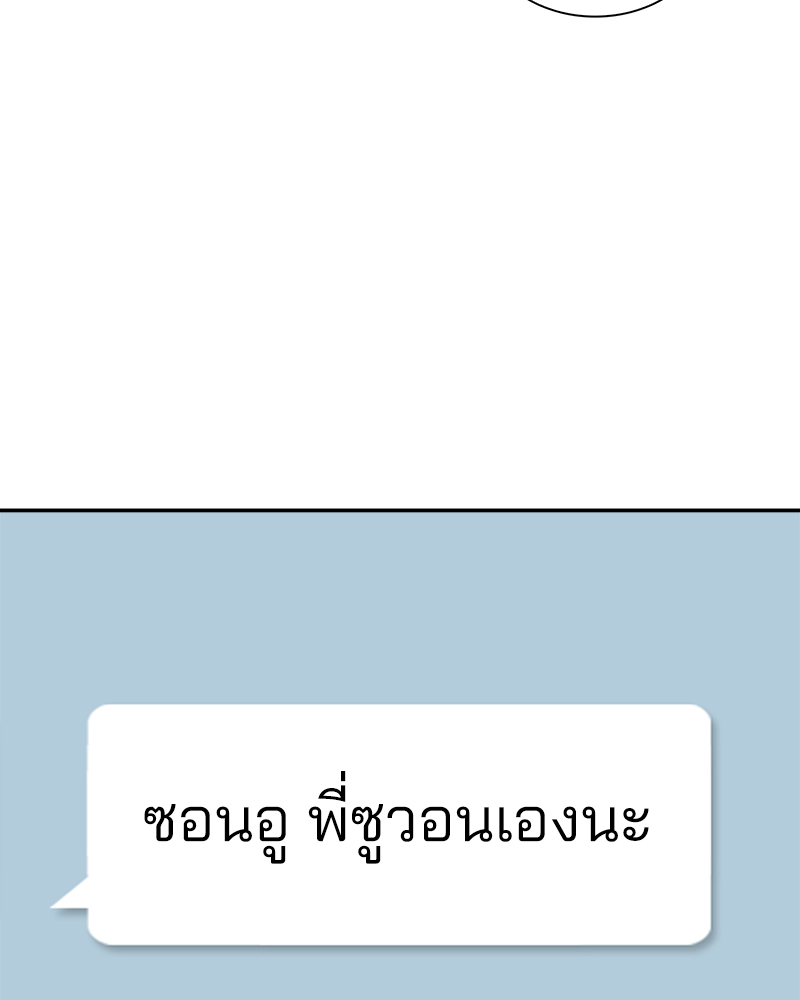 หน้า 91