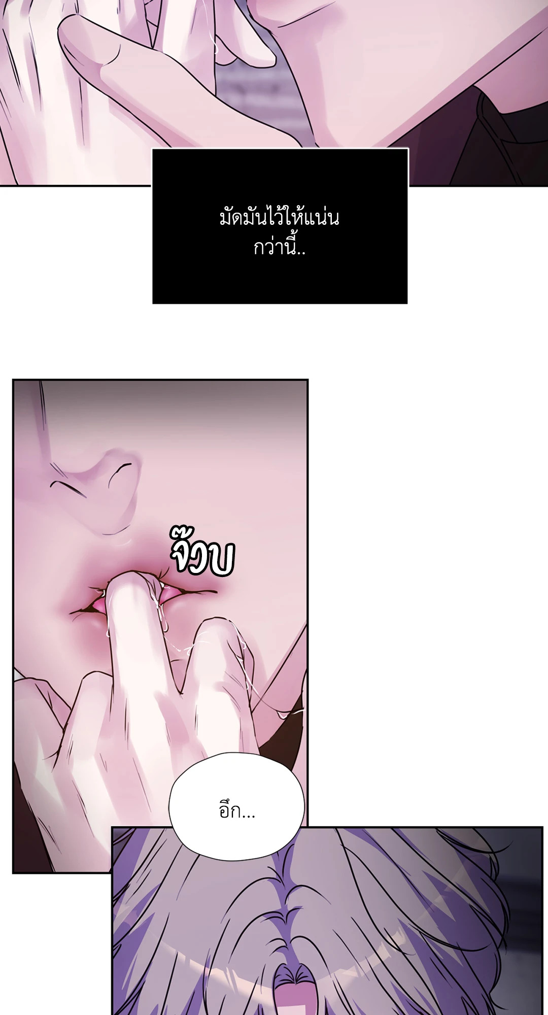 หน้า 76
