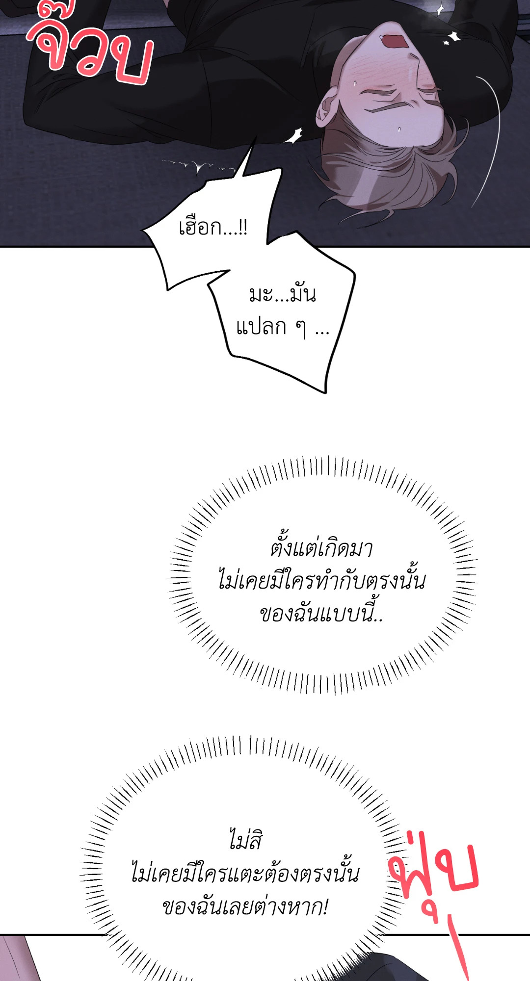 หน้า 36