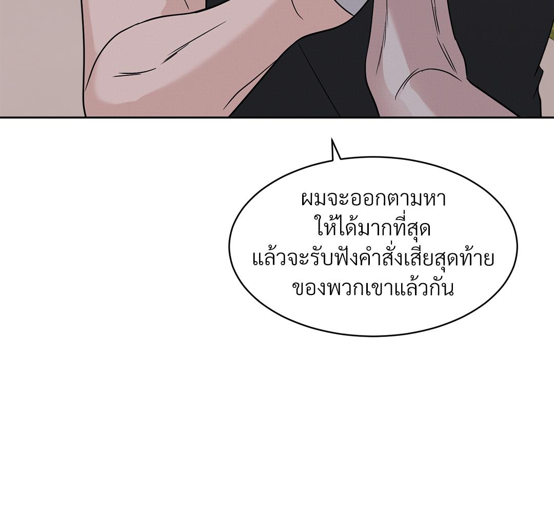 หน้า 149