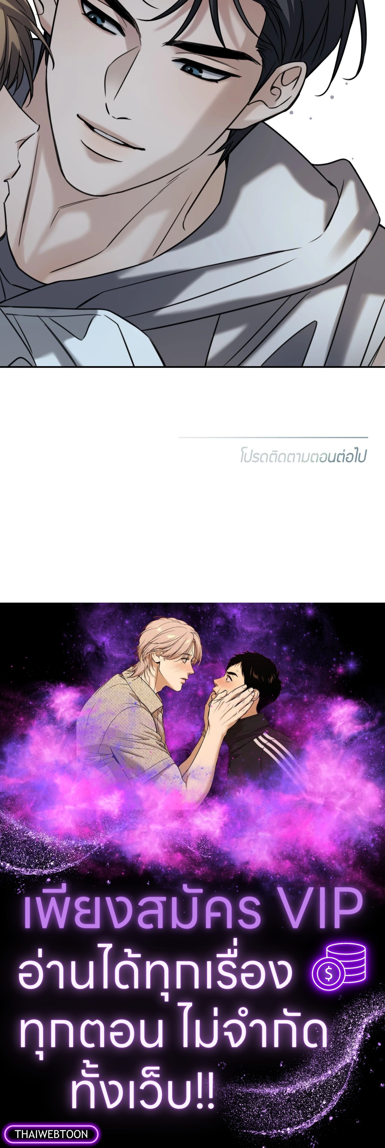 หน้า 76
