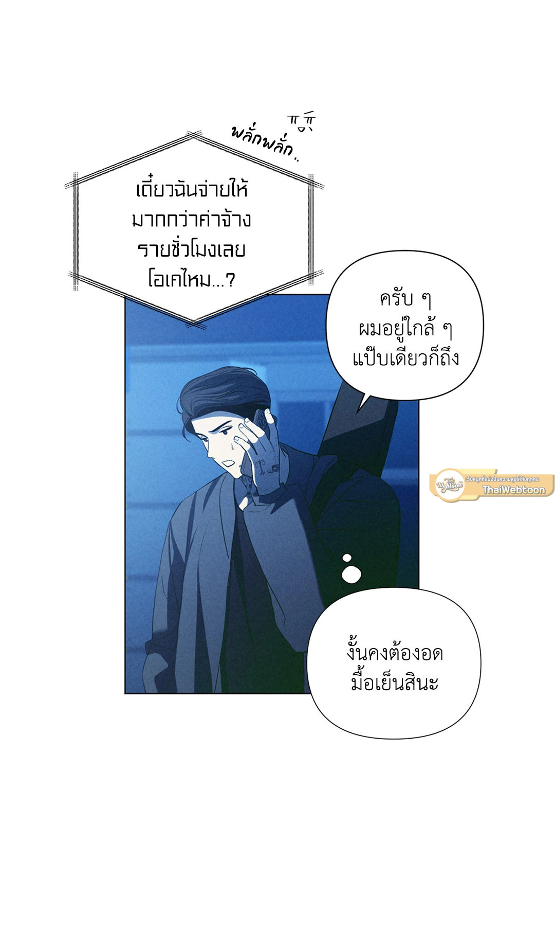 หน้า 61