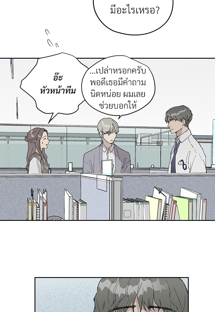 หน้า 69