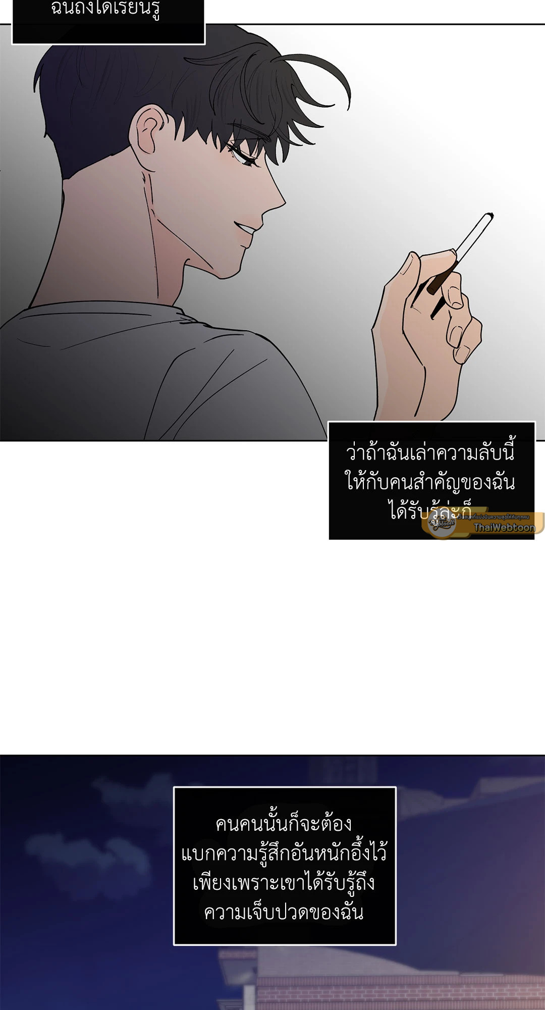 หน้า 54