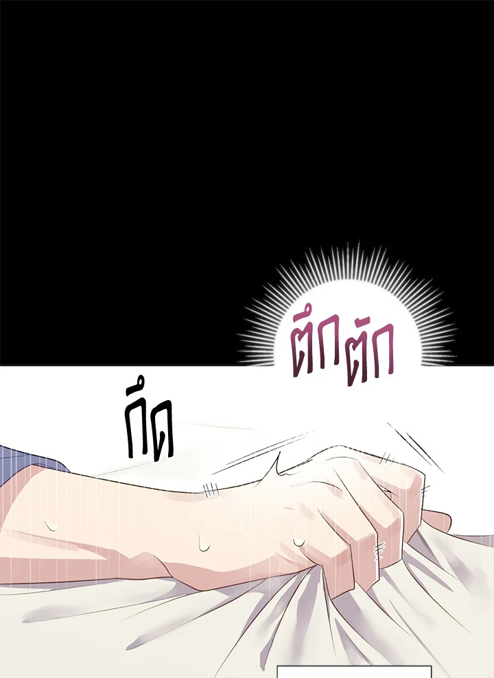 บุปผาย่อมหาทางผลิบาน | Flowers Find a Way to Bloom ตอนที่ 1 - รูปที่ 2