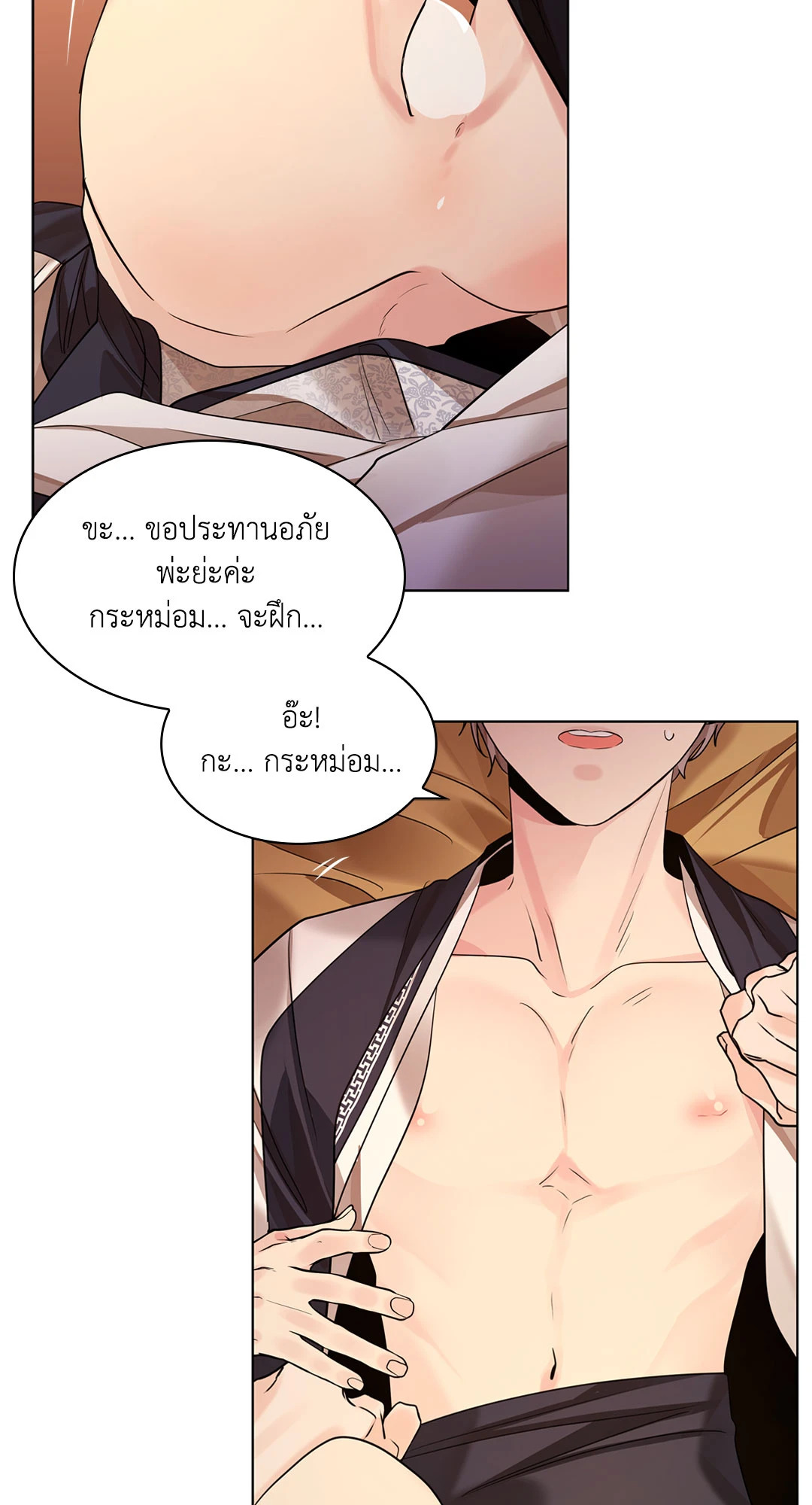หน้า 45