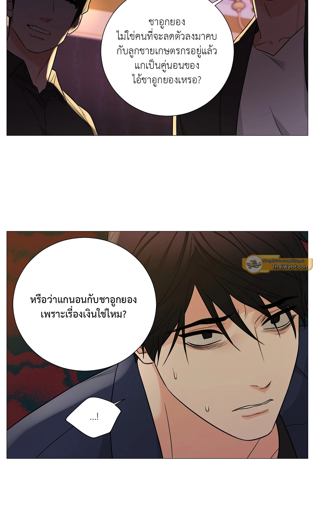 หน้า 47