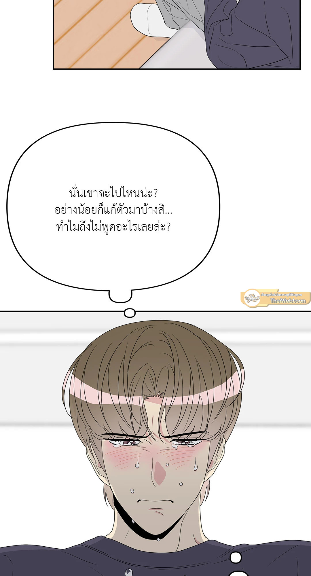 หน้า 33