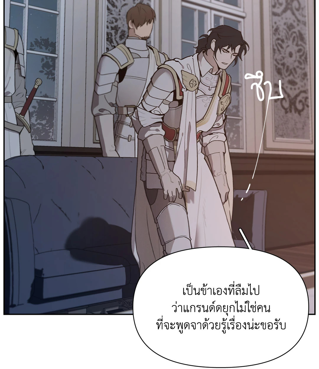 หน้า 54