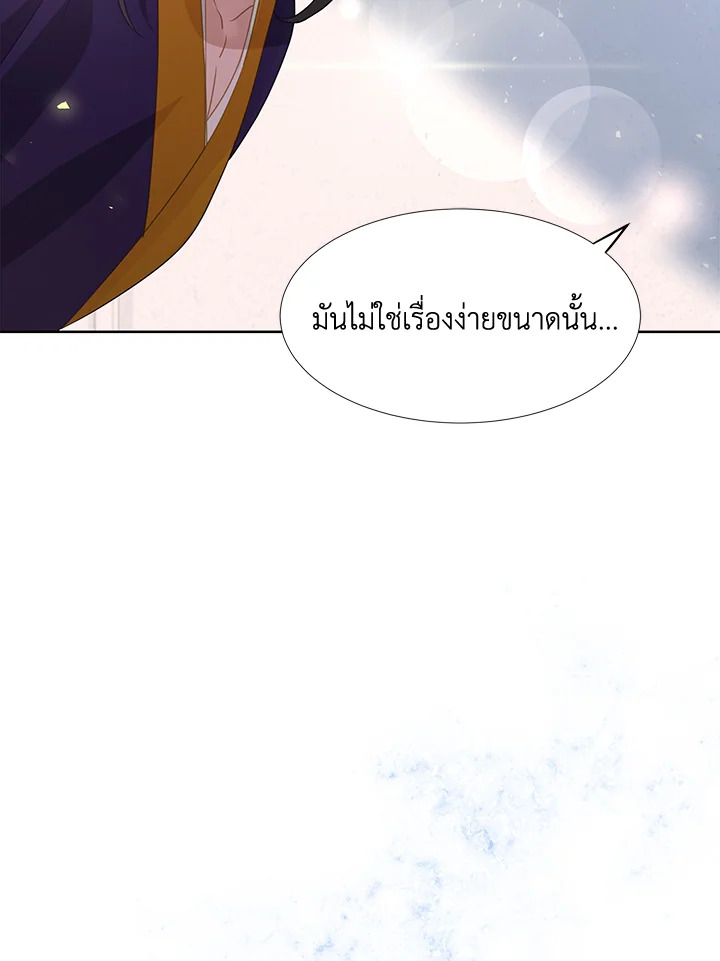 หน้า 96