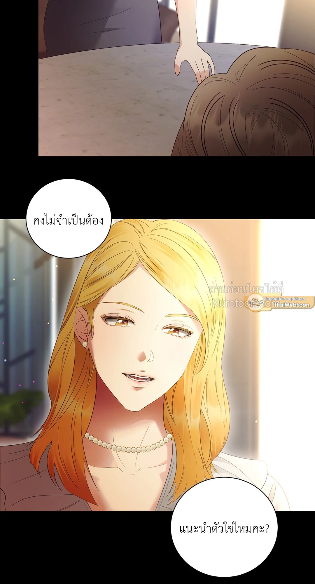 99.99% Lovers ตอนที่ 30 - รูปที่ 2