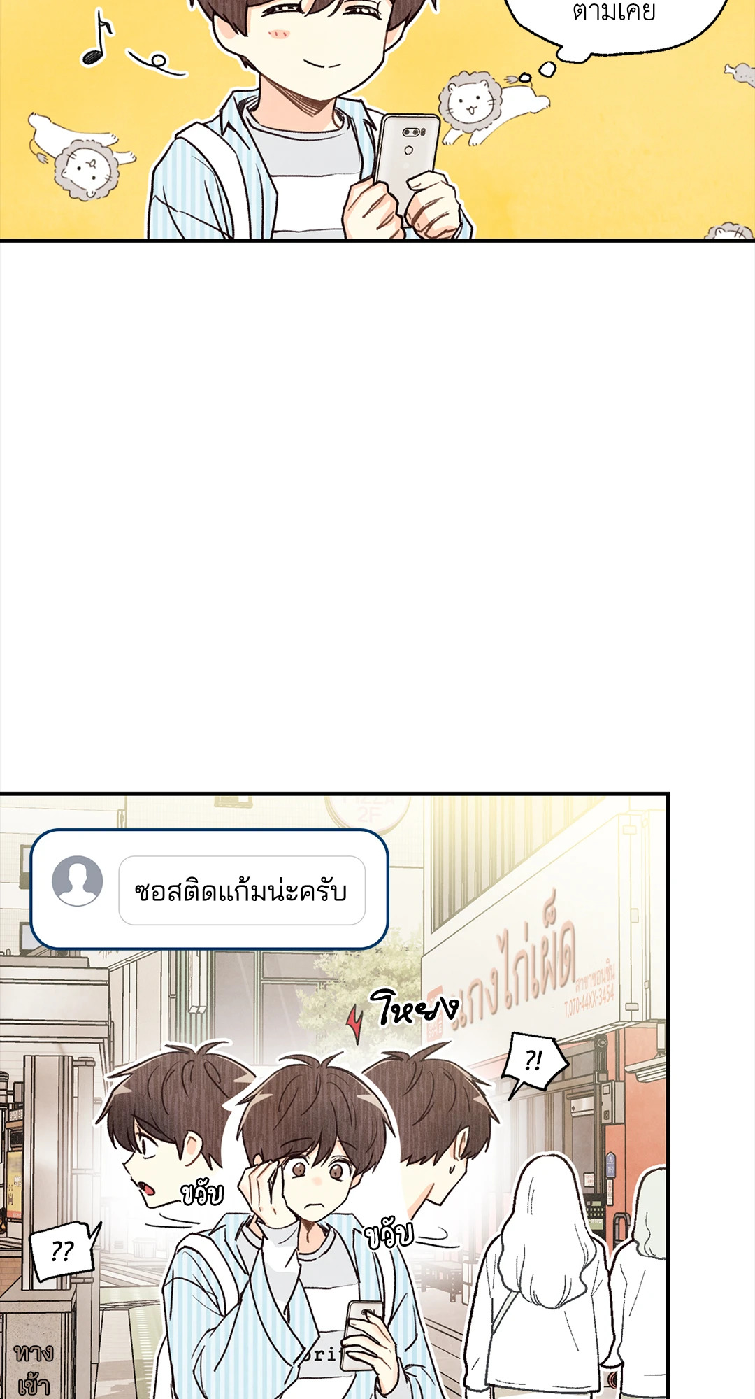 หน้า 48