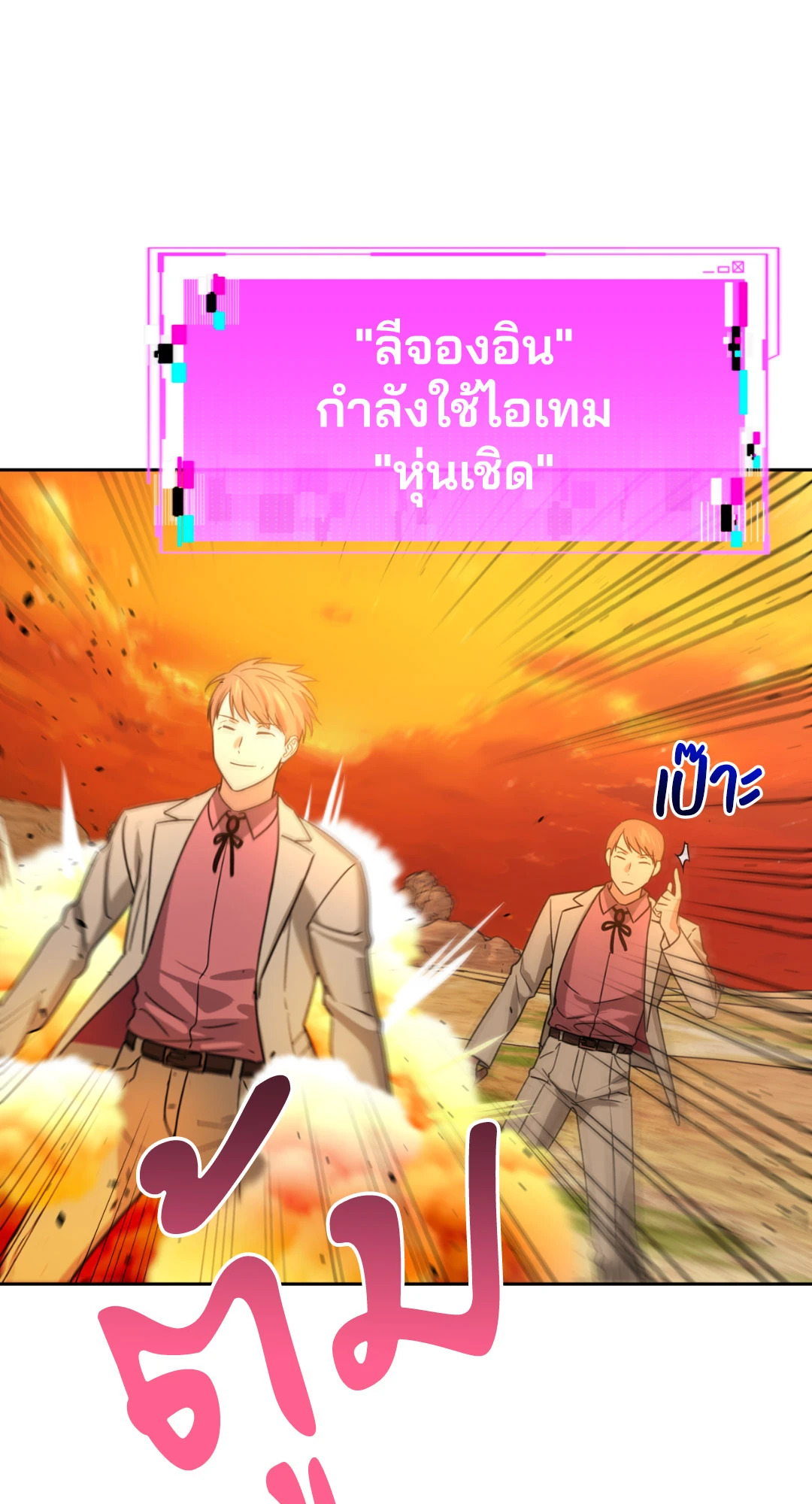 หน้า 67