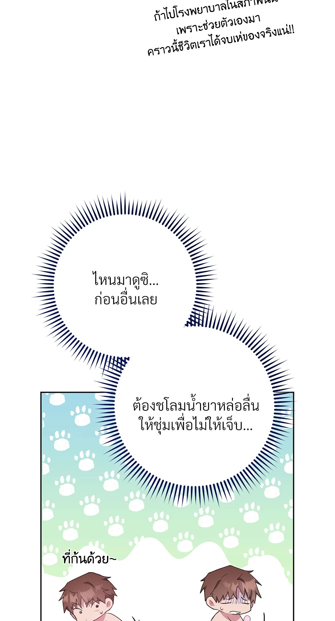 หน้า 69