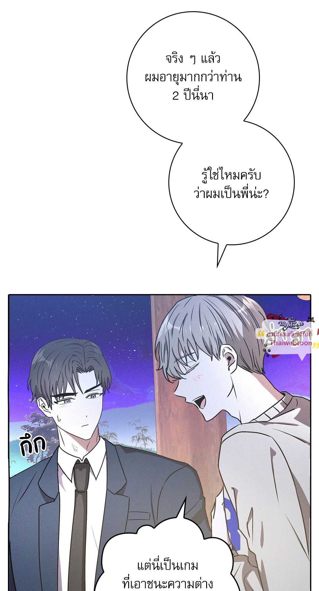 หน้า 41